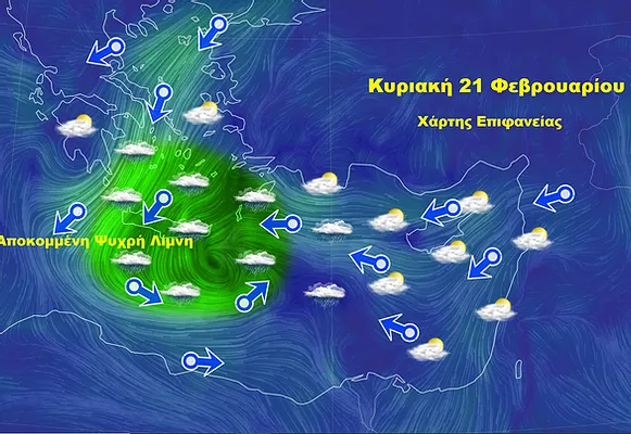 Ψυχρός καιρός με κάτω της κανονικής θερμοκρασίες